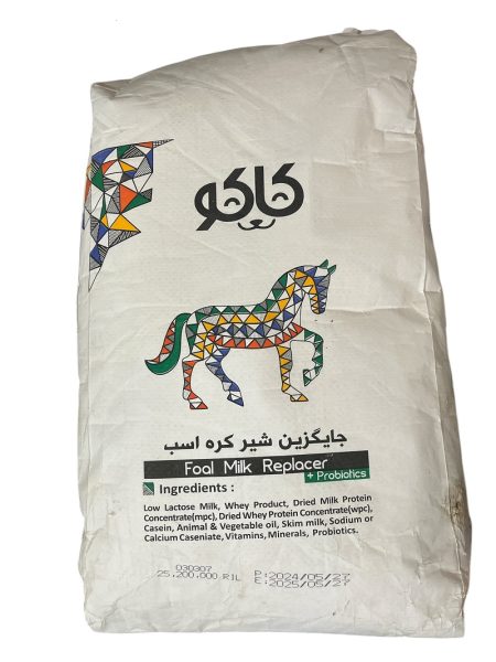 شیرخشک اسب کاکو